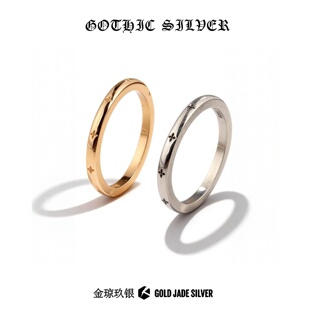 哥特之心2MM圣灵十字戒指925银简约男女素圈闭口22K金色百搭指环