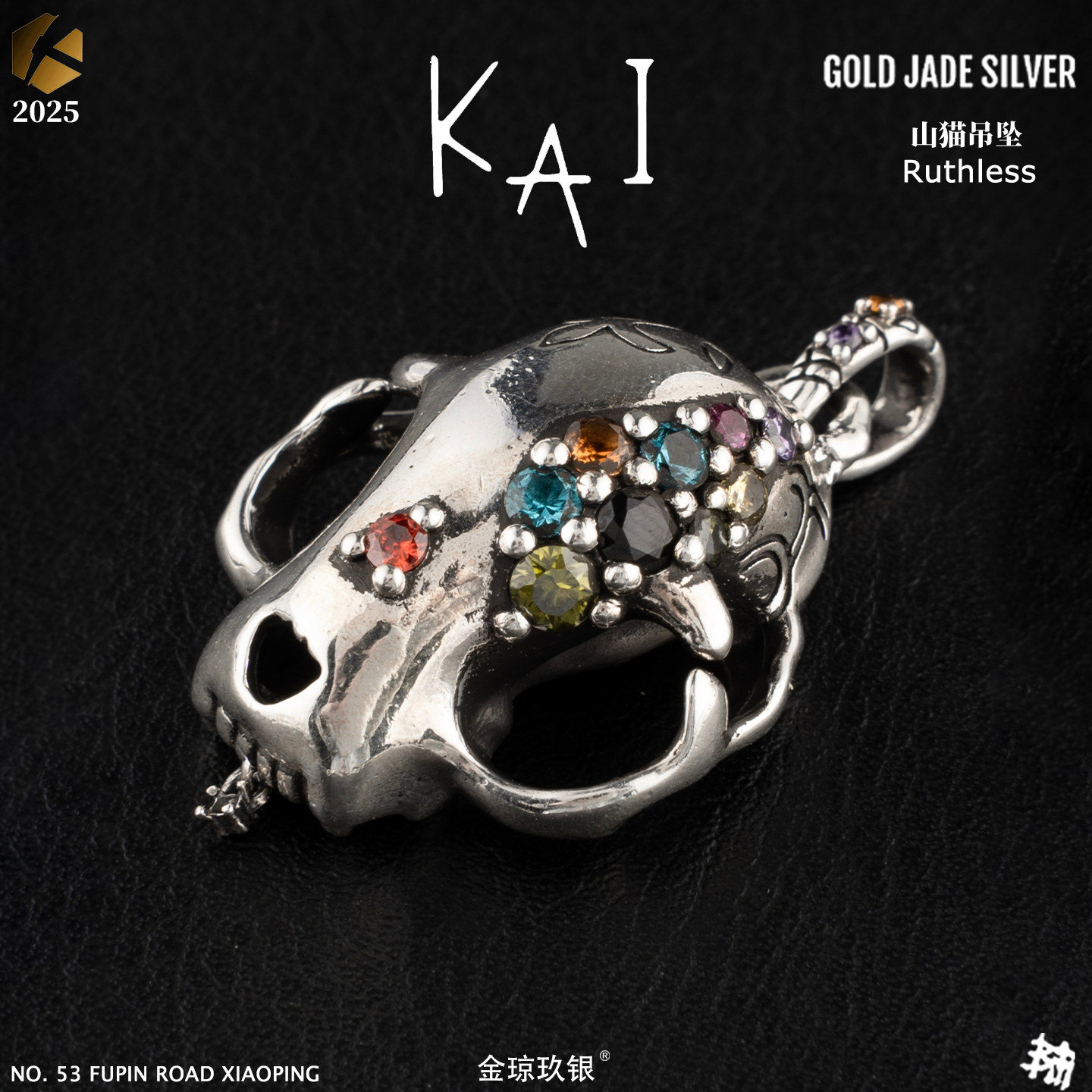 金琼玖银山猫骷髅头吊坠925银镂空紫钻彩复古做旧男女重工项链潮