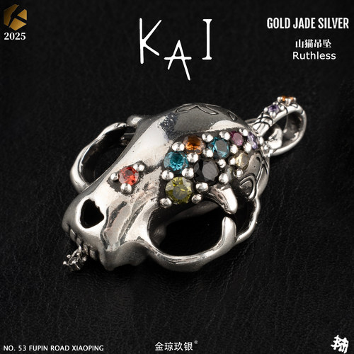 血腥玛丽山猫骷髅头吊坠