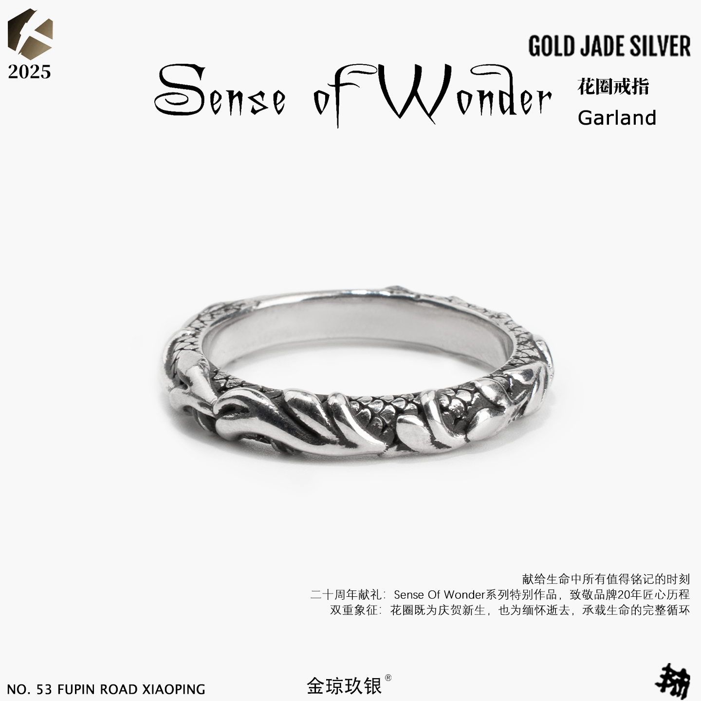 血腥玛丽花圈戒指925银男女小众