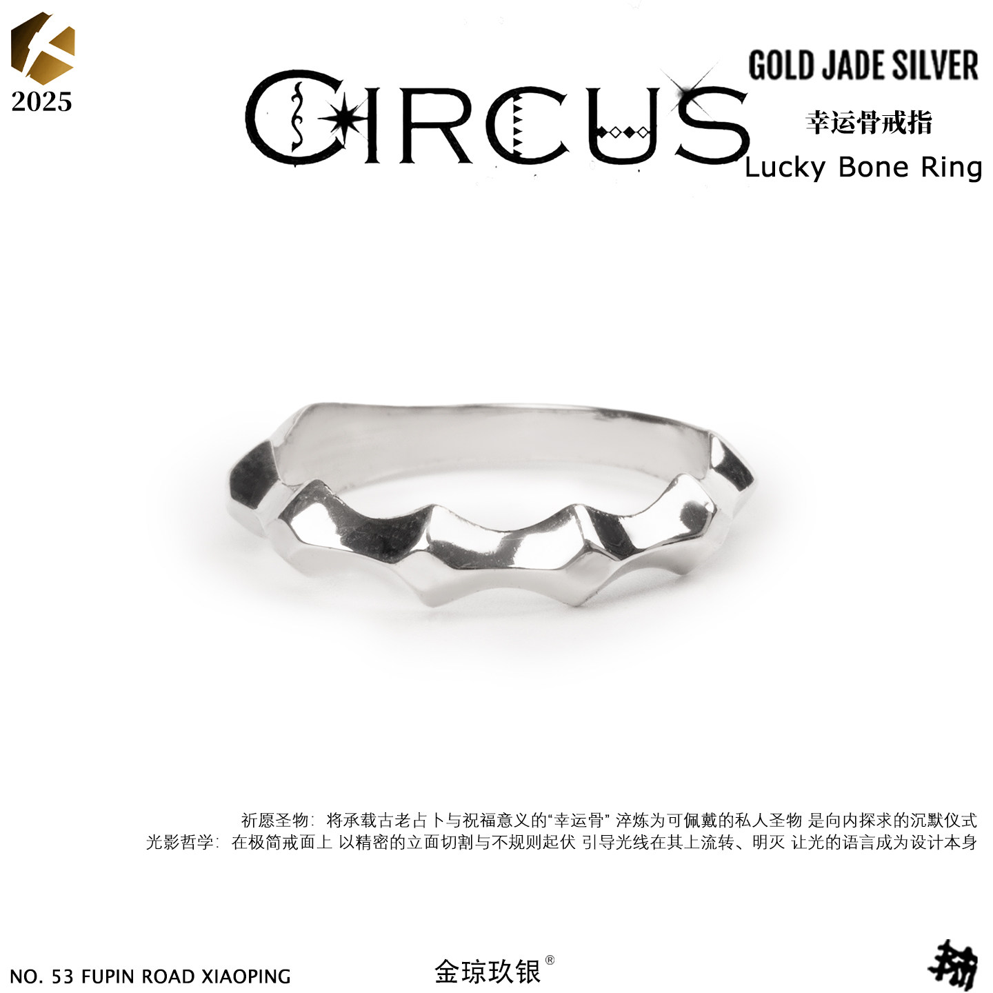 金琼玖银BLOODYOURMARY幸运骨戒指素圈简约个性男女纯银极简指环,饰品/流行首饰/时尚饰品新,银饰戒指,淘宝优惠券,粉丝福利购,淘宝优惠卷