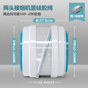 两头接160 180 190 200排烟管止回阀硅胶磁吸透明抽油烟机防倒灌