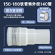 150 180软管转140墙洞排风阀排烟阀铝箔伸缩管公共烟道止回阀防烟