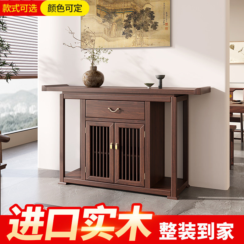 新中式全实木入户门玄关柜靠墙条案过道禅意储物玄关桌简约餐边柜,住宅家具,门厅/玄关柜/玄关架,淘宝优惠券,粉丝福利购,淘宝优惠卷