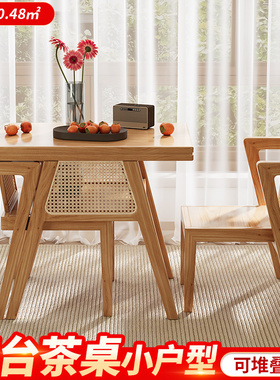 实木编藤椅茶桌三件套家用小户型阳台原木奶油风休闲茶几茶台组合