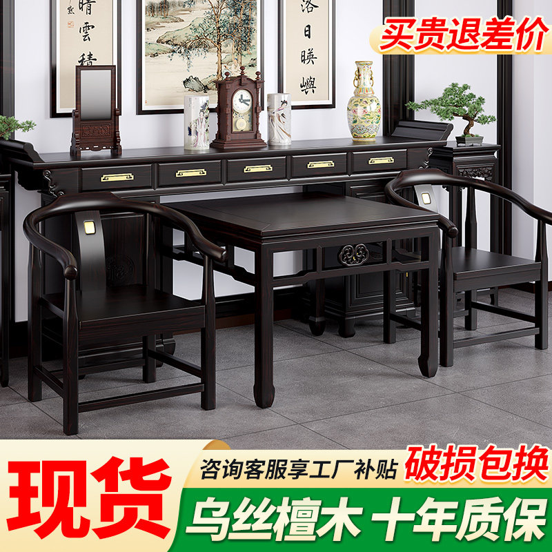 新中式中堂六件套农村自建房柜体神台条几八仙桌佛桌供桌堂屋家具,住宅家具,条案,淘宝优惠券,粉丝福利购,淘宝优惠卷