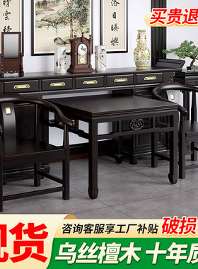 新中式中堂六件套农村自建房柜体神台条几八仙桌佛桌供桌堂屋家具