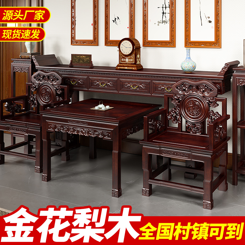 新中式实木麒麟中堂六件套农村别墅堂屋家具供奉台神台八仙桌条案