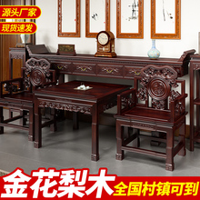 新中式实木麒麟中堂六件套农村别墅堂屋家具供奉台神台八仙桌条案