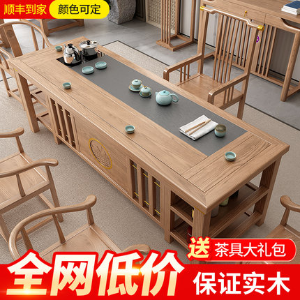 新中式实木茶桌椅组合原木简约办公室功夫烧水壶一体喝茶几泡茶台