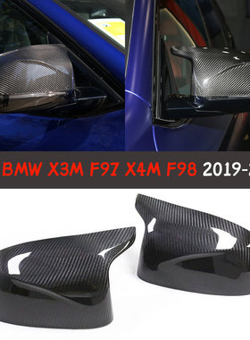 适用于宝马X4M X5M X6M干碳纤维后视镜壳反光镜F95F96F97F98替换