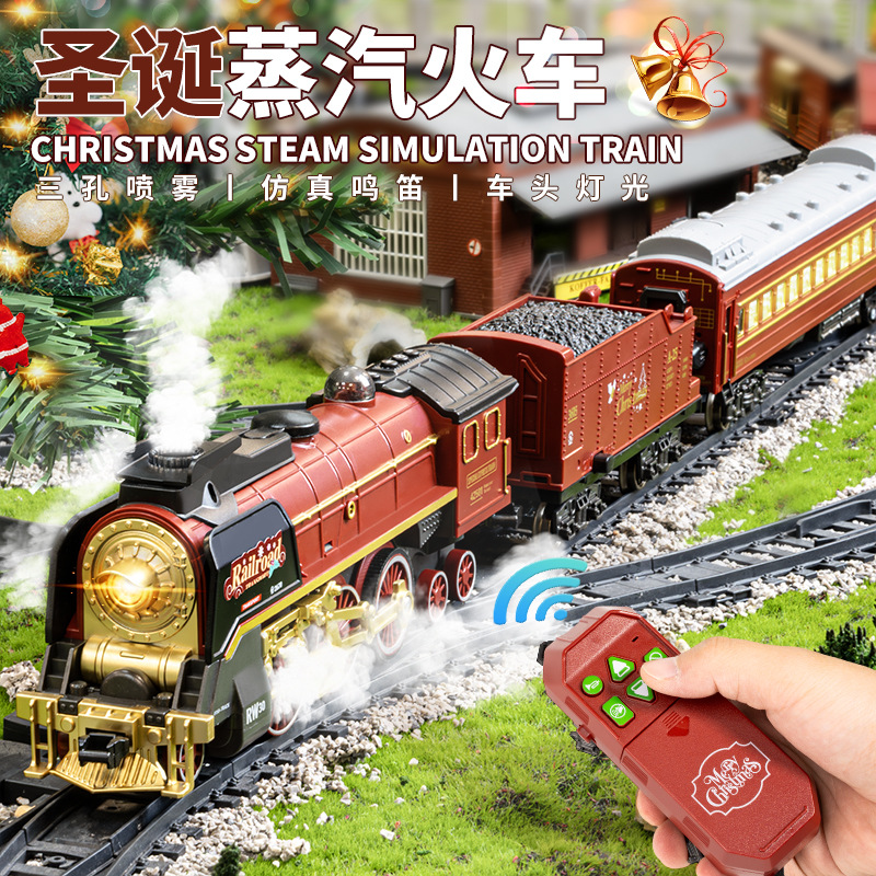 遥控复古蒸汽圣诞小火车玩具冒烟电动圣诞喷雾古典火车玩具带轨道
