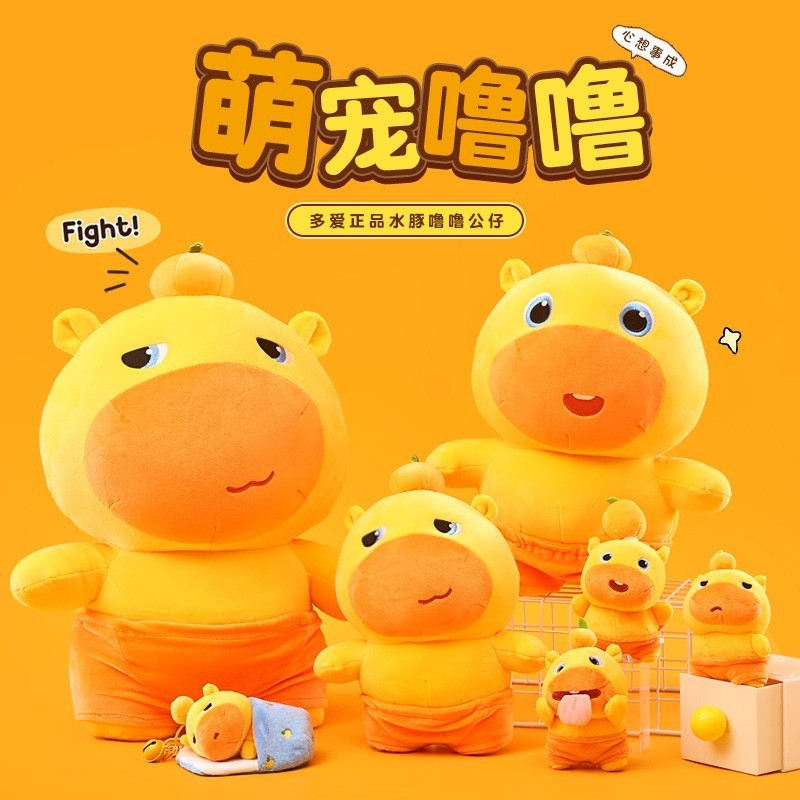 水豚噜噜超可爱毛绒包包挂件公仔