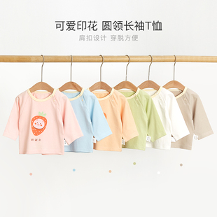 儿童长袖t恤春秋夏纯棉薄款打底衫女童男童衣服秋衣婴儿宝宝上衣