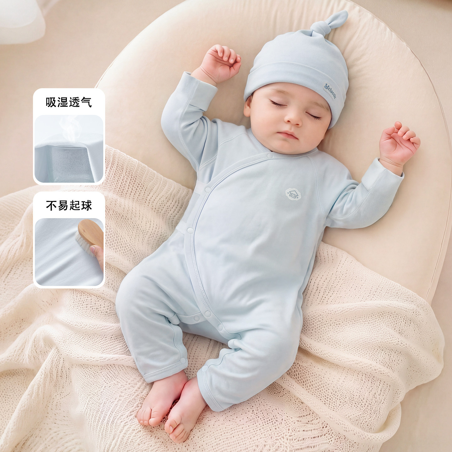 新生婴儿衣服春秋季初生0纯棉3月打底贴身护肚幼儿睡衣宝宝连体衣