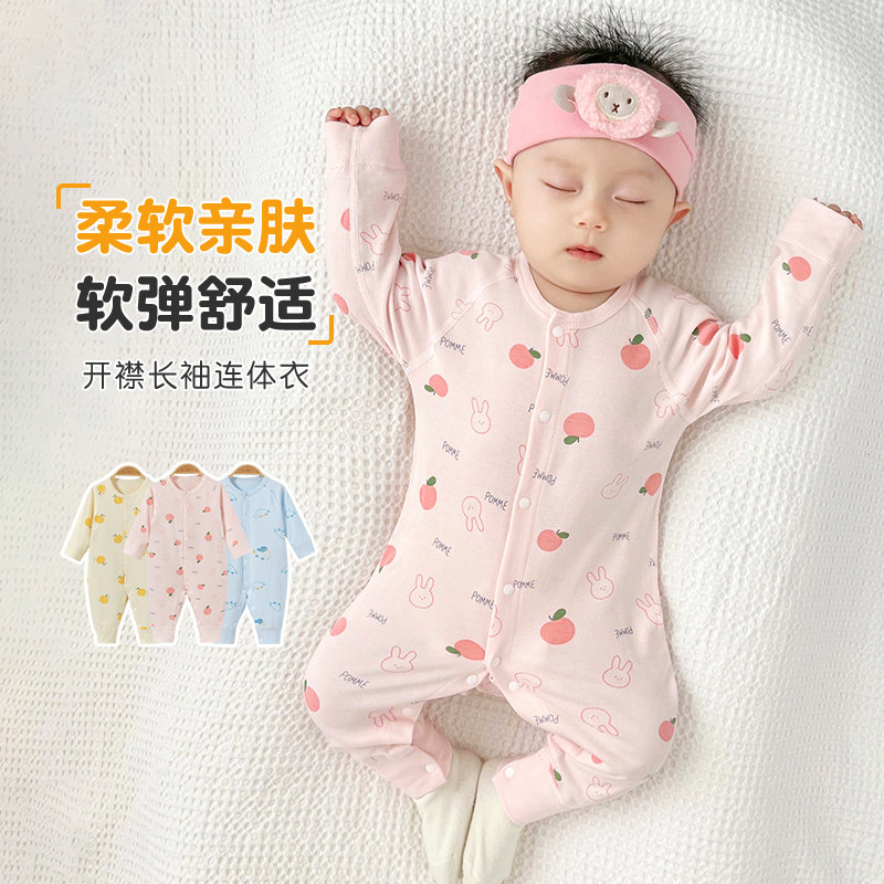 婴儿连体衣春秋冬新生打底薄款纯棉男女幼儿春装睡衣满月宝宝衣服