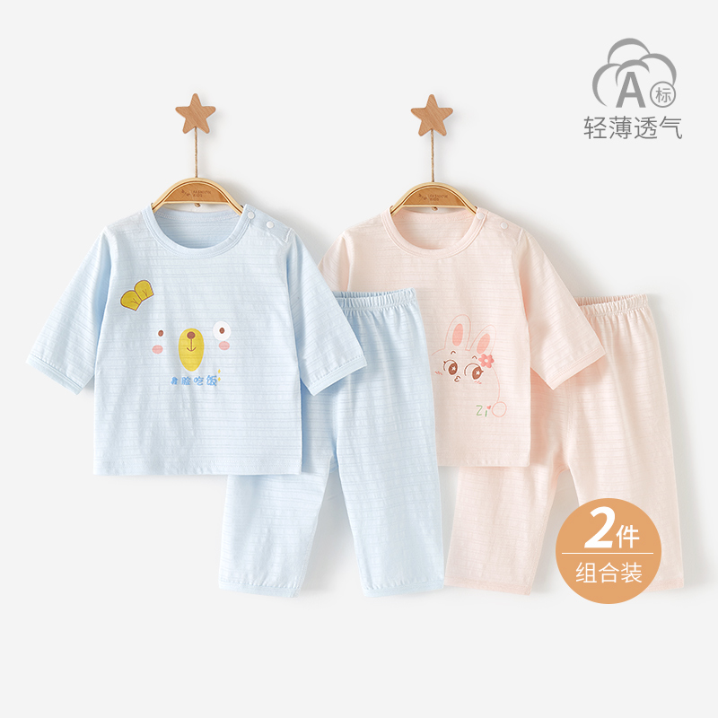 宝宝夏季纯棉男女童中袖空调套装