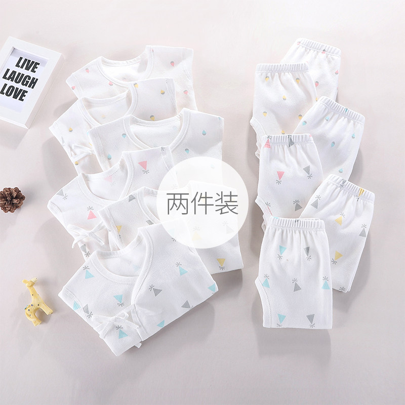 新生婴儿衣服春秋出生内衣打底分体初生薄款0秋衣3月宝宝和尚套装,童装/婴儿装/亲子装,保暖上装,淘宝优惠券,粉丝福利购,淘宝优惠卷