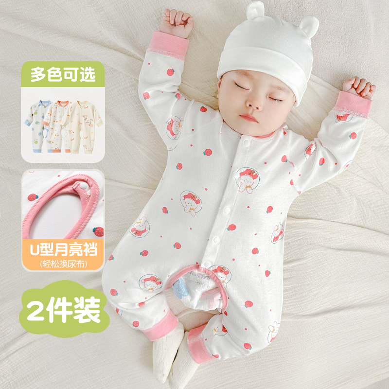 婴儿连体衣春秋季新生衣服纯棉打底开档薄款男女幼儿哈衣宝宝春装