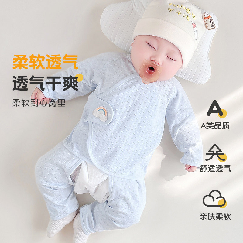 新生婴儿衣服春秋初生纯棉薄款0打底3月分体和尚秋衣宝宝内衣套装,童装/婴儿装/亲子装,保暖上装,淘宝优惠券,粉丝福利购,淘宝优惠卷