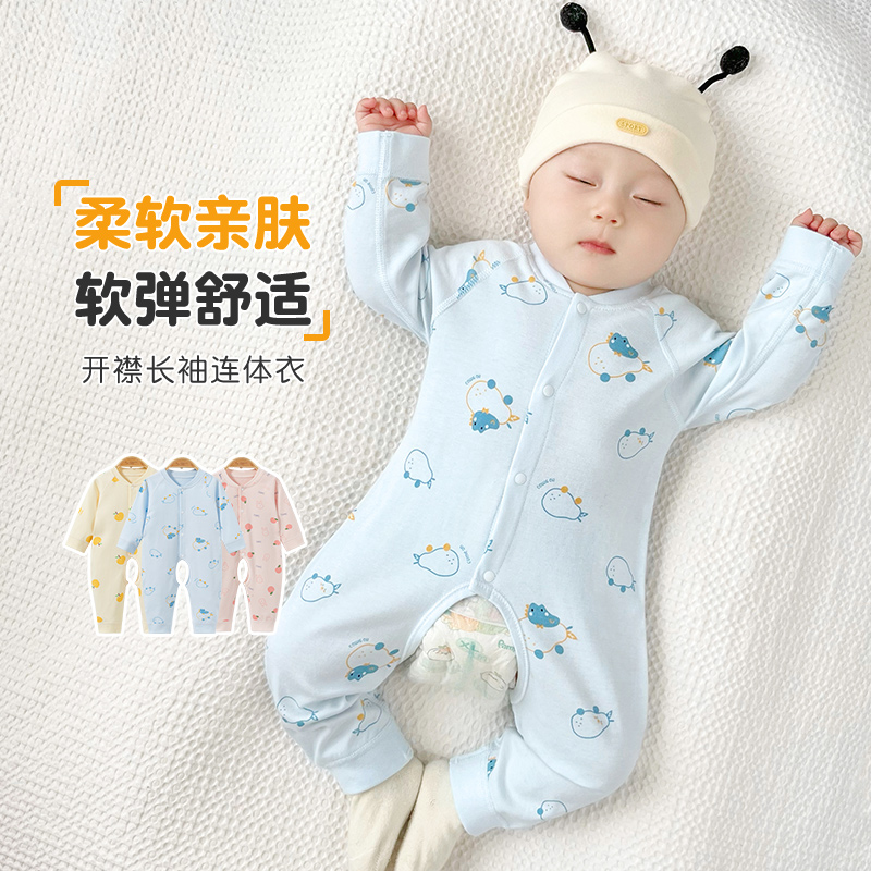 婴儿连体衣春秋冬新生男女纯棉开裆秋装薄款打底贴身哈衣宝宝衣服