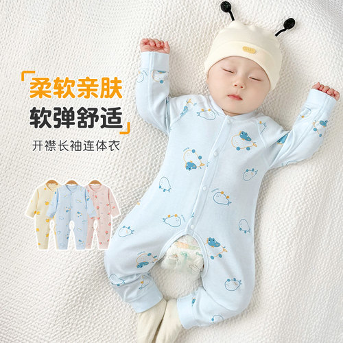 婴儿纯棉无骨卡通可爱居家连体衣