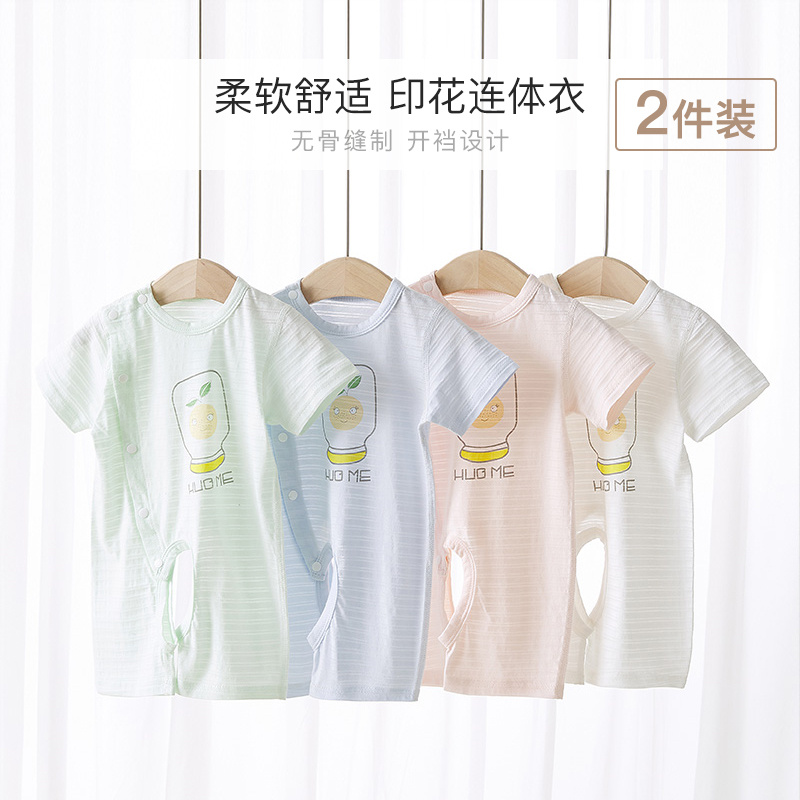 婴儿夏季薄款纯棉斜襟居家连体衣