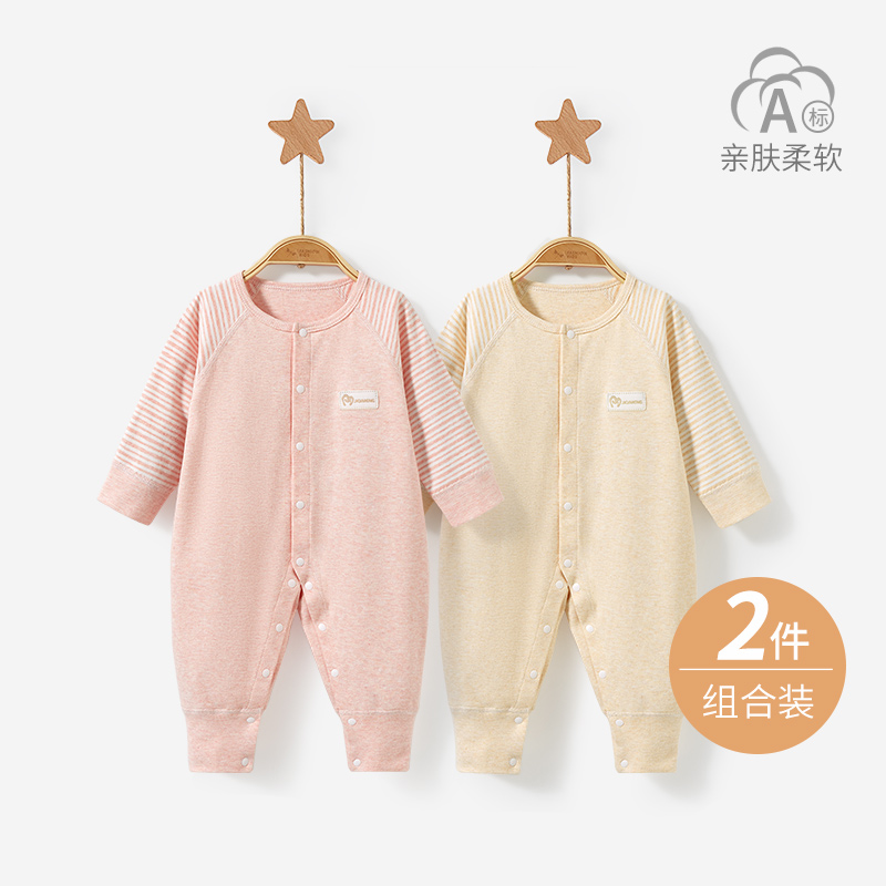 婴儿四季纯棉衣服加长裤脚连体衣