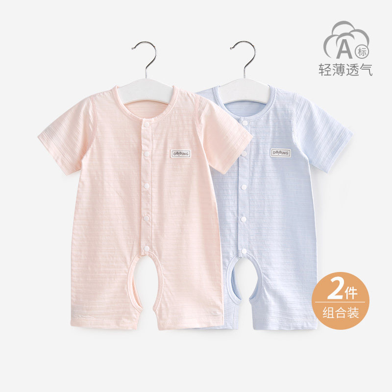 婴儿连体衣夏季纯棉薄款开裆睡衣短袖衣服新生儿哈衣男女宝宝夏装