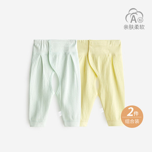 新生婴儿裤子春秋冬0纯棉3月初生开裆魔术贴高腰护肚打底宝宝秋裤