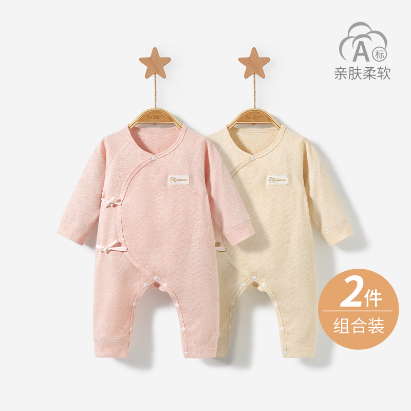 新生儿衣服四季纯棉贴身连体衣