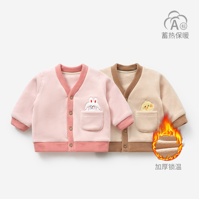 儿童外套春秋冬婴儿开衫保暖上衣