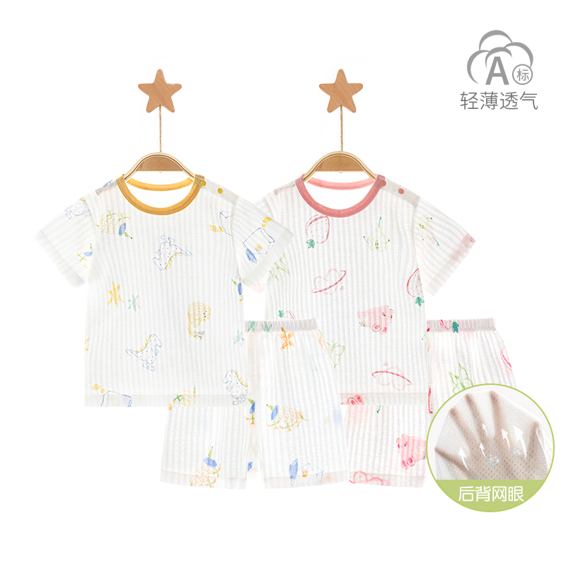 婴儿短袖套装夏季儿童纯棉薄款分体夏装1岁2男女童两件套宝宝衣服