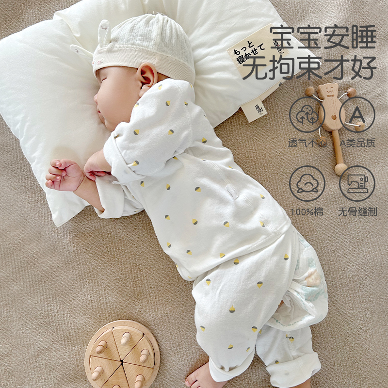 新生婴儿衣服四季秋衣打底套装