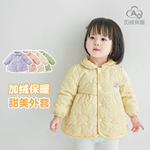 女宝宝棉袄春秋冬儿童保暖加绒外穿棉服女童外套冬装 上衣婴儿棉衣