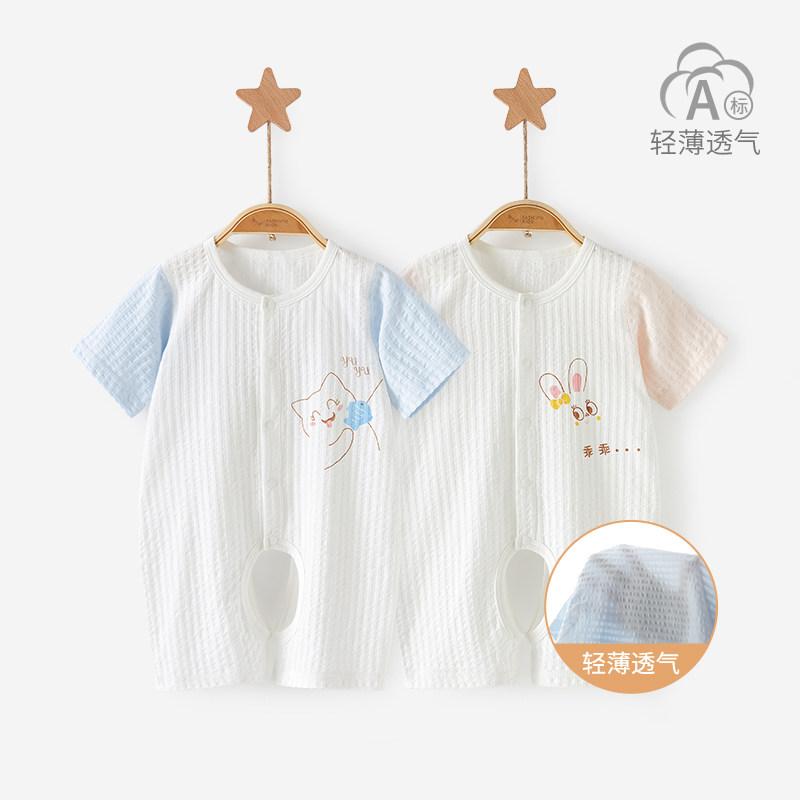 新生婴儿儿衣服夏季幼儿薄款短袖开档纯棉夏装哈衣男女宝宝连体衣