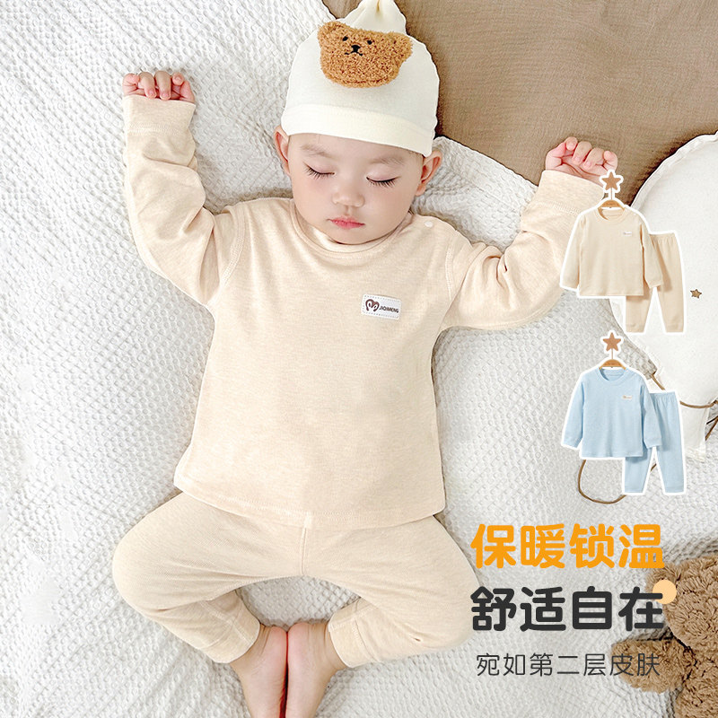 宝宝内衣套装春秋季婴儿纯棉打底男女童薄款分体睡衣儿童秋衣秋裤,童装/婴儿装/亲子装,内衣套装,淘宝优惠券,粉丝福利购,淘宝优惠卷