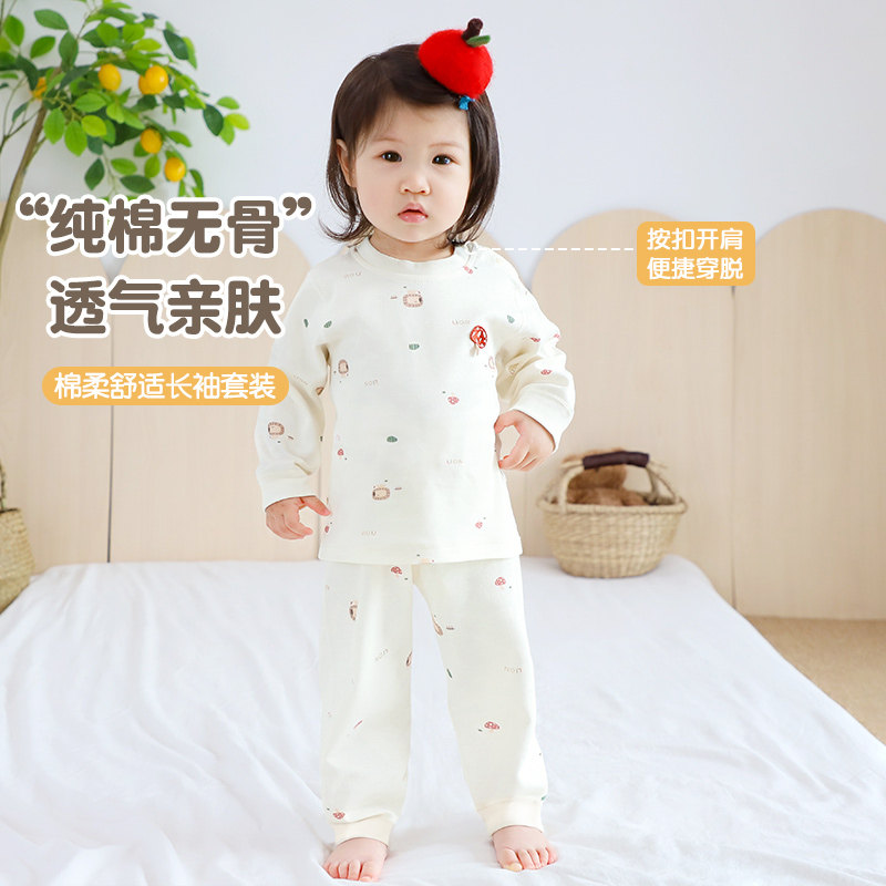 婴儿内衣套装春秋男童女童纯棉衣服儿童薄款打底分体宝宝秋衣秋裤,童装/婴儿装/亲子装,内衣套装,淘宝优惠券,粉丝福利购,淘宝优惠卷