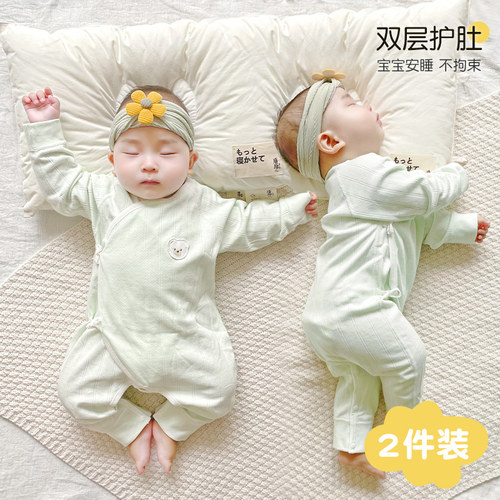 新生婴儿衣服四季护肚初生连体衣