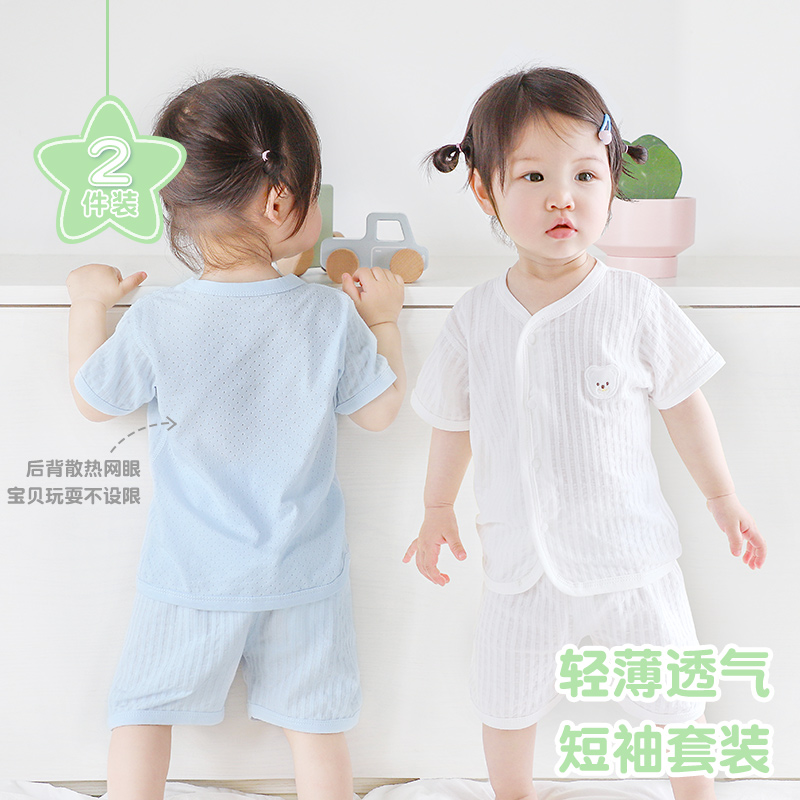 婴儿夏季套装儿童纯棉短袖薄款1岁男女童2夏装分体两件套宝宝衣服