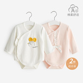 新生衣服男女宝宝包屁衣 纯棉薄款 婴儿连体衣春秋夏季 三角哈衣长袖