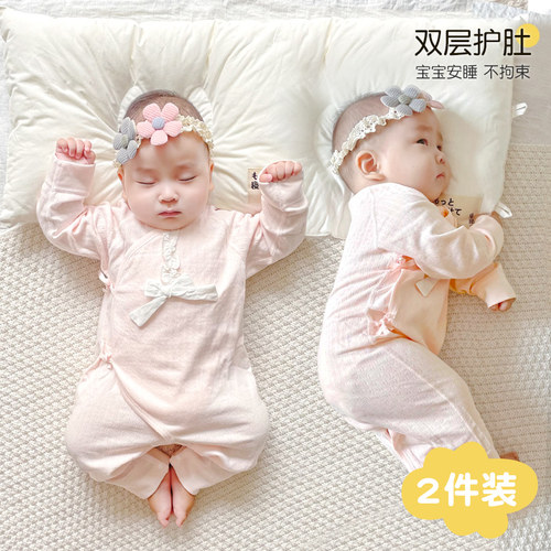 新生婴儿衣服四季纯棉护肚连体衣