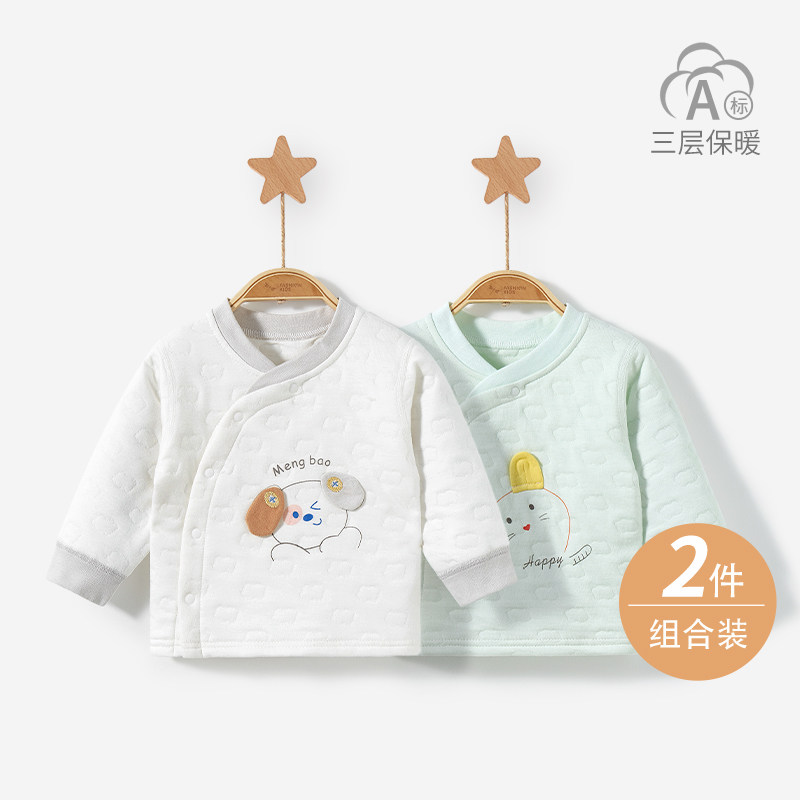 儿童保暖上衣春秋冬婴儿夹棉单件男童女内搭内衣秋衣打底宝宝衣服,童装/婴儿装/亲子装,保暖上装,淘宝优惠券,粉丝福利购,淘宝优惠卷