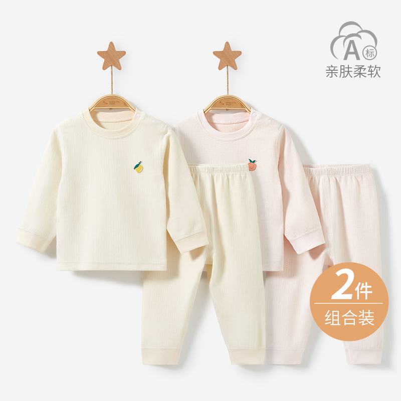 宝宝秋衣秋裤春秋冬儿童打底分体衣服男女童保暖春装婴儿内衣套装