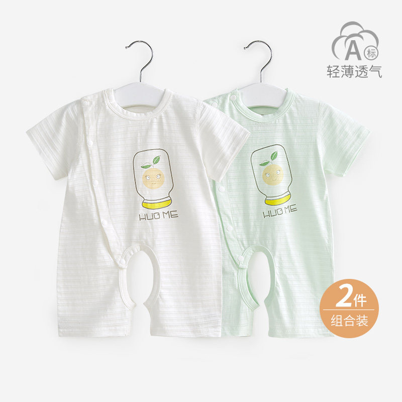 婴儿连体衣夏季薄款纯棉短袖开裆幼儿哈衣新生儿衣服男女宝宝夏装,童装/婴儿装/亲子装,连身衣/爬服/哈衣,淘宝优惠券,粉丝福利购,淘宝优惠卷