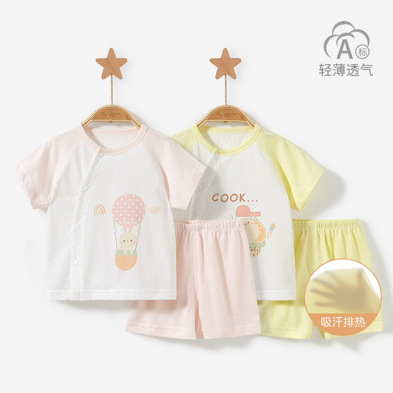 婴儿短袖套装夏季儿童睡衣薄款幼儿夏装男童女分体两件套宝宝衣服,童装/婴儿装/亲子装,套装,淘宝优惠券,粉丝福利购,淘宝优惠卷