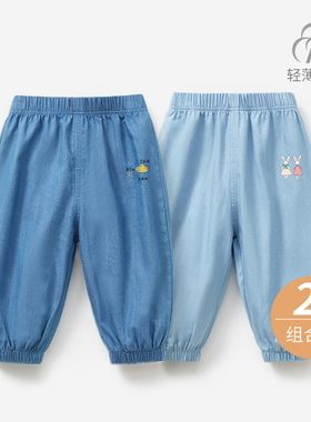 宝宝防蚊裤夏季薄款男童女牛仔外穿夏装幼儿开裆婴儿长裤儿童裤子