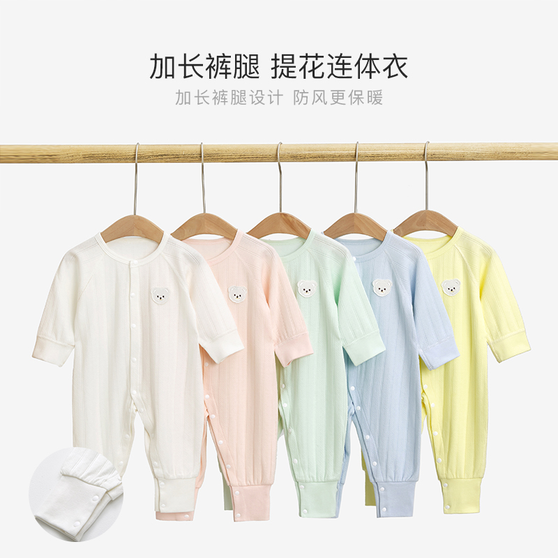 婴儿打底四季薄款长袖超萌连体衣