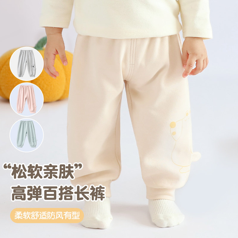 婴儿裤子春秋冬儿童外穿保暖屁屁裤男童女童休闲冬装开档宝宝长裤,童装/婴儿装/亲子装,裤子,淘宝优惠券,粉丝福利购,淘宝优惠卷