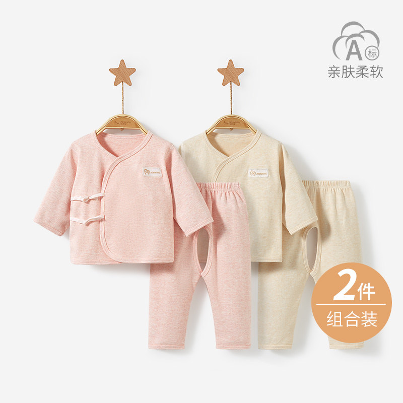 新生婴儿衣服春秋初生纯棉打底0内衣3月幼儿分体薄款宝宝秋衣套装,童装/婴儿装/亲子装,保暖上装,淘宝优惠券,粉丝福利购,淘宝优惠卷